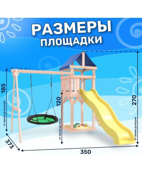 Игровой комплекс National Tree Company с качелями лодочка IgroWoods ДКНП-4
