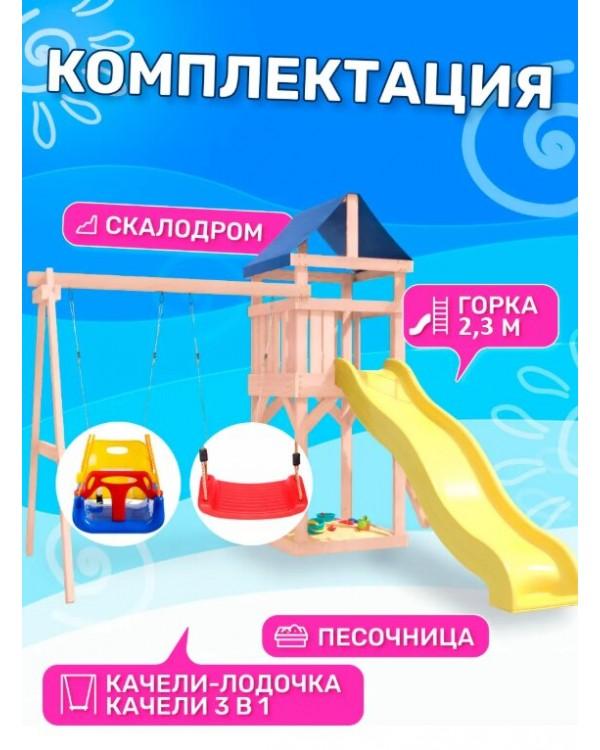 Игровой комплекс National Tree Company с качелями лодочка IgroWoods ДКНП-5