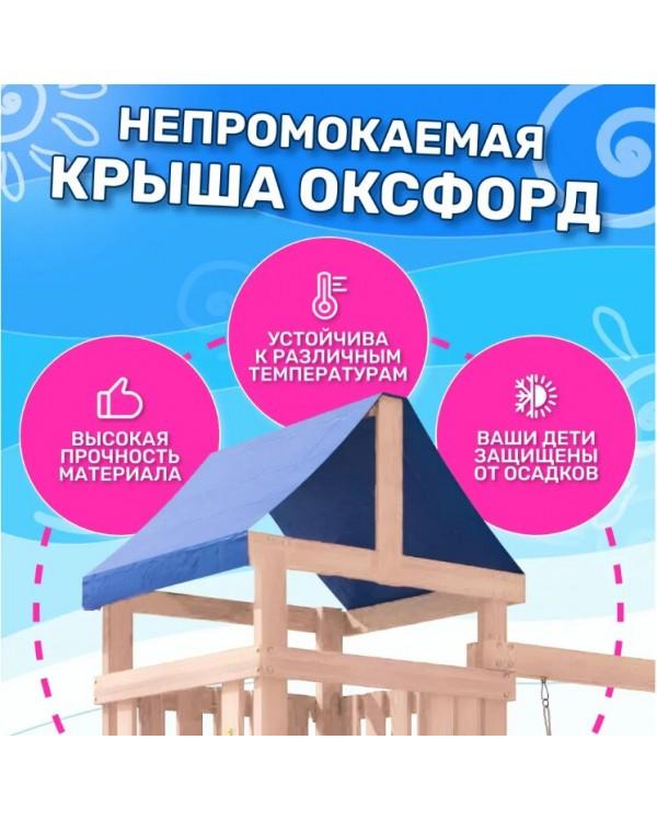 Игровой комплекс National Tree Company с качелями лодочка IgroWoods ДКНП-5