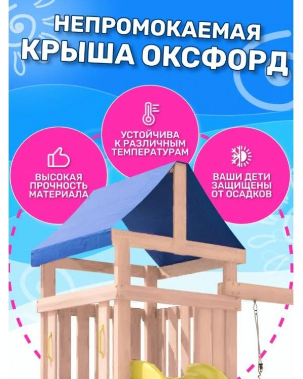 Игровой комплекс National Tree Company с качелями лодочка IgroWoods ДКНП-7