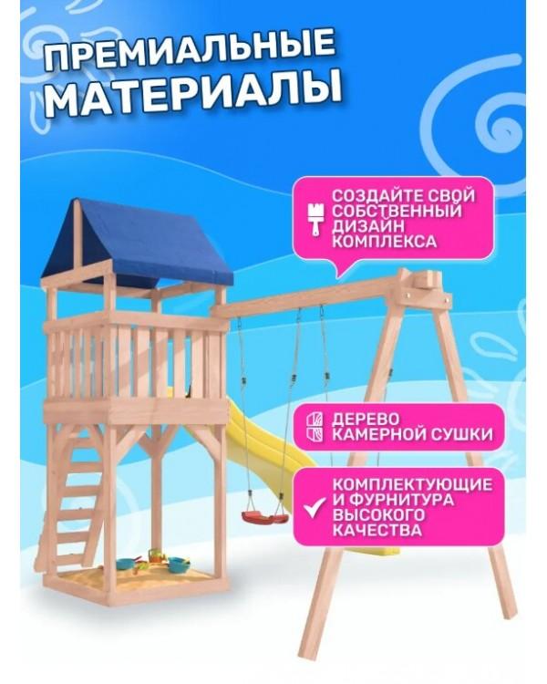 Игровой комплекс National Tree Company с качелями лодочка IgroWoods ДКНП-7