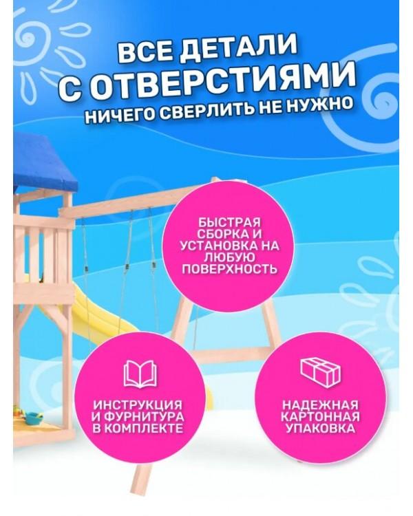 Игровой комплекс National Tree Company с качелями лодочка IgroWoods ДКНП-7