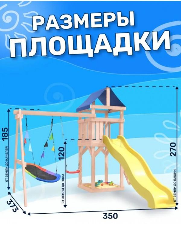 Игровой комплекс National Tree Company с качелями лодочка IgroWoods ДКНП-7