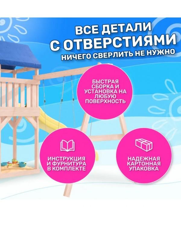 Игровой комплекс National Tree Company с качелями лодочка и прямоугольным гнездом IgroWoods ДКНП-9