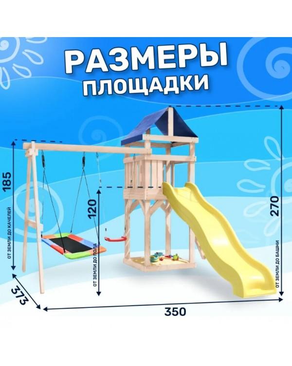 Игровой комплекс National Tree Company с качелями лодочка и прямоугольным гнездом IgroWoods ДКНП-9