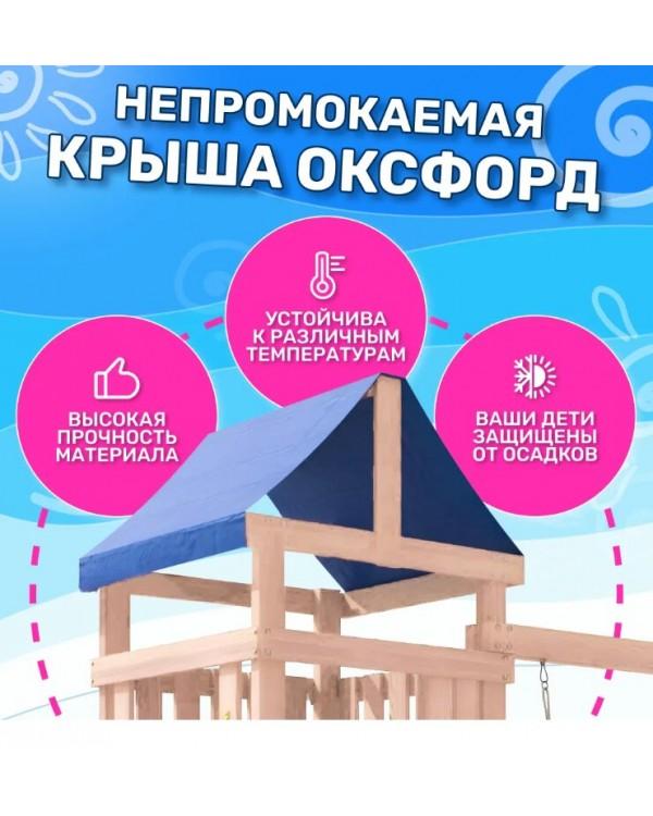 Игровой комплекс National Tree Company с гибкими качелями IgroWoods ДКНП-11