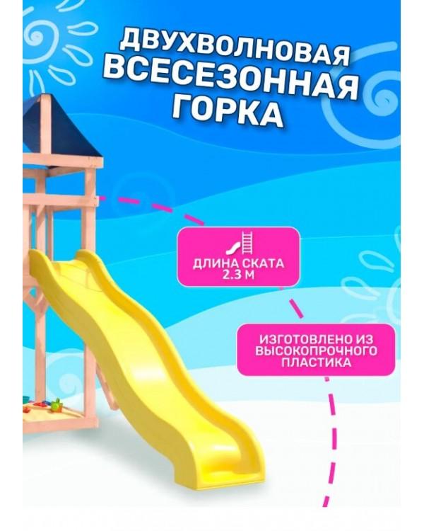 Игровой комплекс National Tree Company с гибкими качелями IgroWoods ДКНП-11