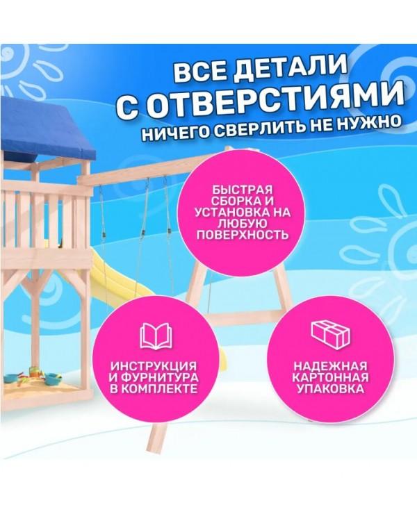 Игровой комплекс National Tree Company с гибкими качелями IgroWoods ДКНП-11