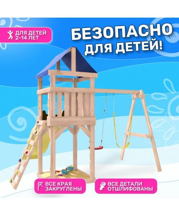 Игровой комплекс National Tree Company с гибкими качелями IgroWoods ДКНП-11