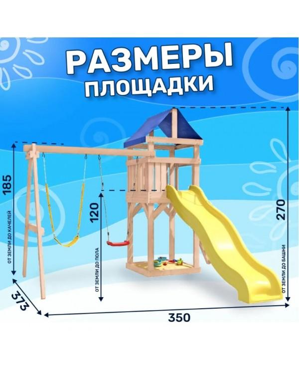 Игровой комплекс National Tree Company с гибкими качелями IgroWoods ДКНП-11