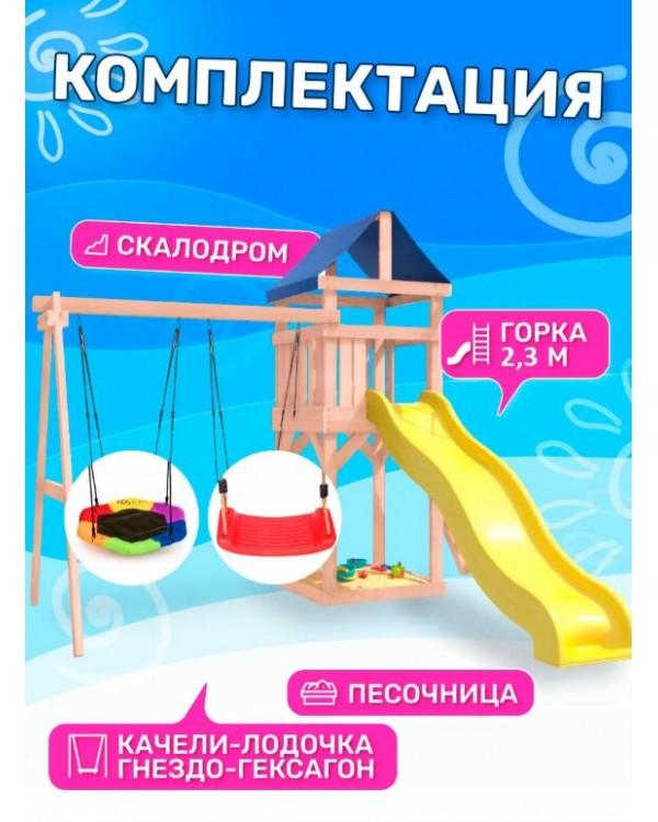 Игровой комплекс National Tree Company с качелями лодочка IgroWoods ДКНП-13