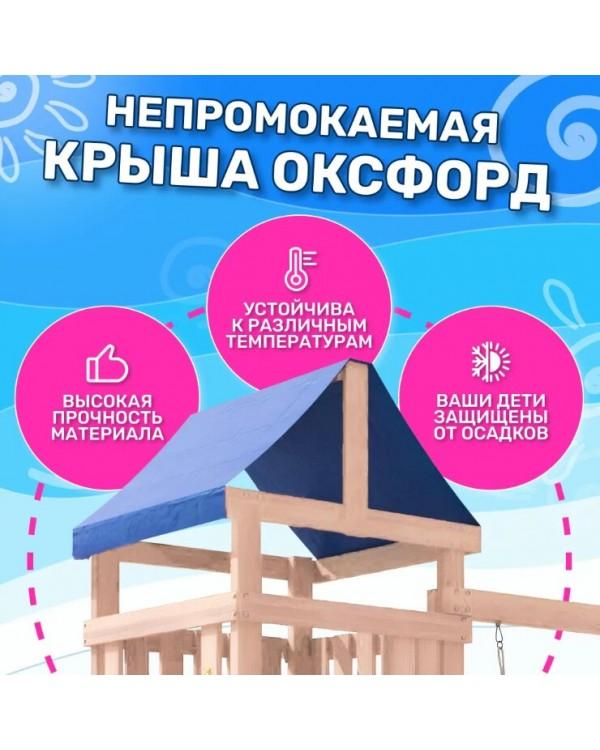 Игровой комплекс National Tree Company с качелями лодочка IgroWoods ДКНП-13