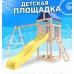 Игровой комплекс National Tree Company с трапецией и качелями IgroWoods ДКНП-14