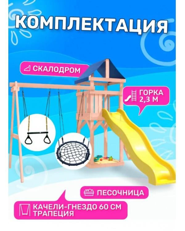 Игровой комплекс National Tree Company с трапецией и качелями IgroWoods ДКНП-14