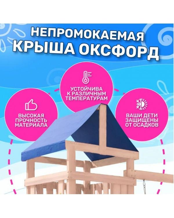 Игровой комплекс National Tree Company с трапецией и качелями IgroWoods ДКНП-14