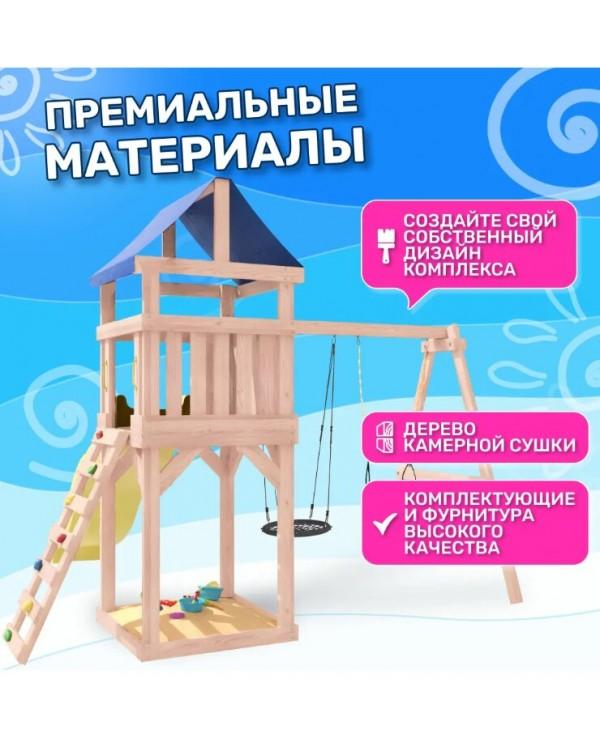 Игровой комплекс National Tree Company с трапецией и качелями IgroWoods ДКНП-14