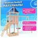 Игровой комплекс National Tree Company с трапецией и качелями IgroWoods ДКНП-14
