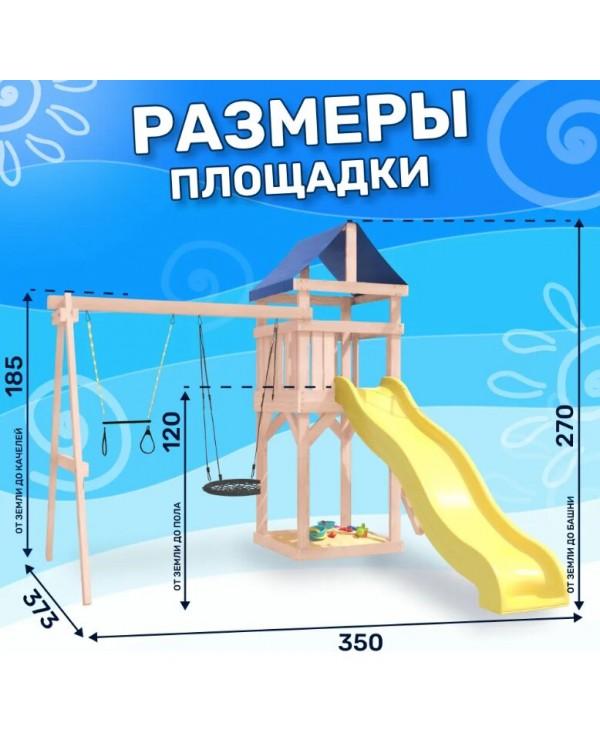 Игровой комплекс National Tree Company с трапецией и качелями IgroWoods ДКНП-14