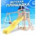 Игровой комплекс National Tree Company с качелями 3в1 IgroWoods  ДКНП-15
