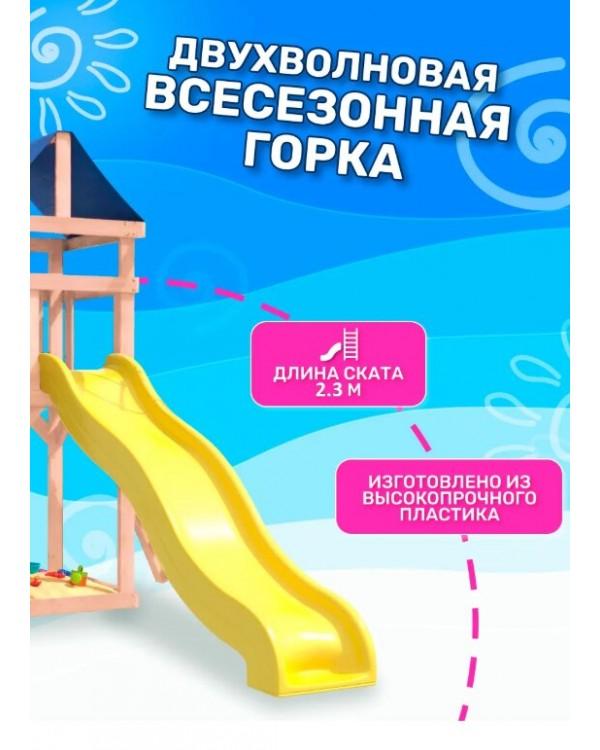 Игровой комплекс National Tree Company с качелями 3в1 IgroWoods  ДКНП-15