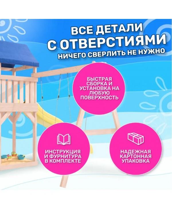 Игровой комплекс National Tree Company с качелями 3в1 IgroWoods  ДКНП-15