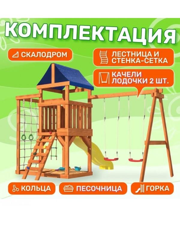Игровой комплекс National Tree Company Fun Land с сеткой стенкой и качелями ДКПМ