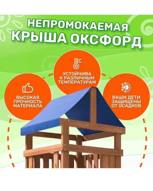 Игровой комплекс National Tree Company Fun Land с сеткой стенкой и качелями ДКПМ