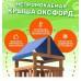 Игровой комплекс National Tree Company Fun Land с сеткой стенкой и качелями ДКПМ