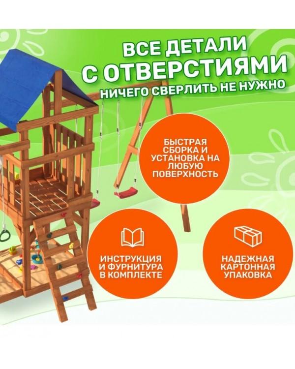 Игровой комплекс National Tree Company Fun Land с сеткой стенкой и качелями ДКПМ