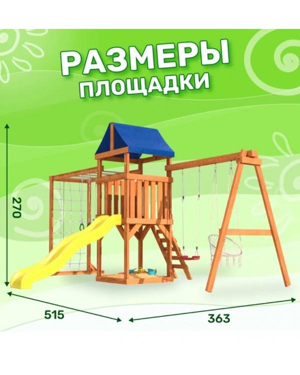 Игровой комплекс National Tree Company Fun Land с сеткой рукоходом и качелями ДКПМ-1