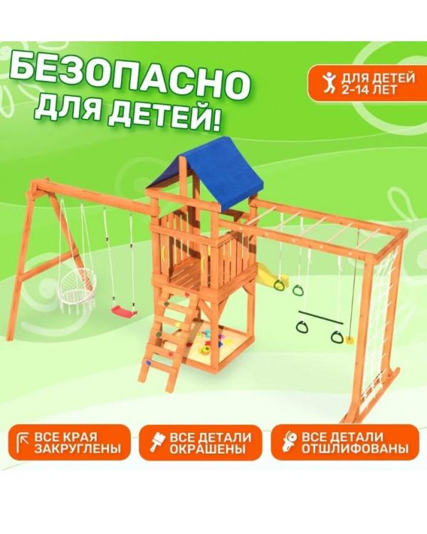 Игровой комплекс National Tree Company Fun Land с сеткой рукоходом и качелями ДКПМ-1