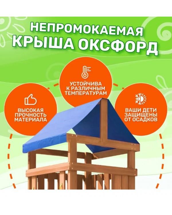 Игровой комплекс National Tree Company Fun Land с сеткой рукоходом и качелями ДКПМ-1