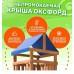 Игровой комплекс National Tree Company Fun Land с сеткой рукоходом и качелями ДКПМ-1
