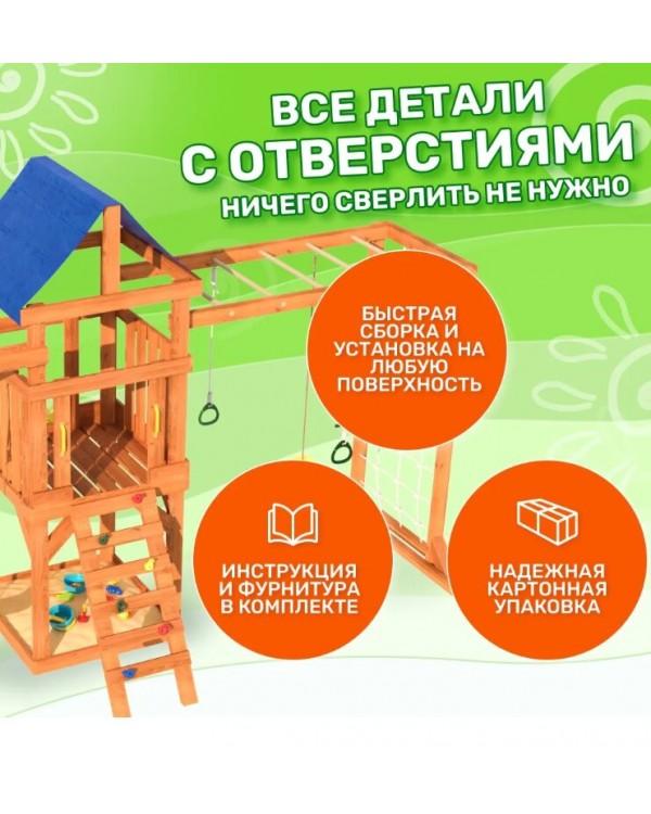 Игровой комплекс National Tree Company Fun Land с сеткой рукоходом и качелями ДКПМ-1