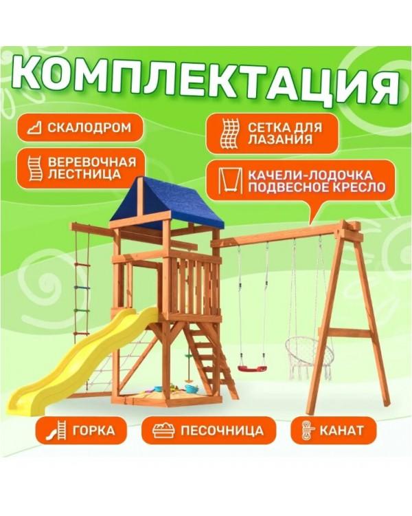 Игровой комплекс National Tree Company Fun Land с мини сеткой ДКПМ-2
