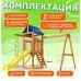 Игровой комплекс National Tree Company Fun Land с мини сеткой ДКПМ-2