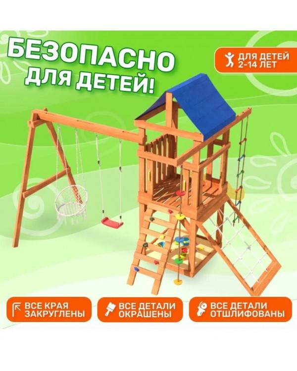 Игровой комплекс National Tree Company Fun Land с мини сеткой ДКПМ-2