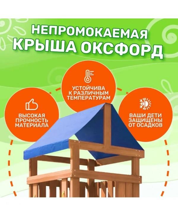 Игровой комплекс National Tree Company Fun Land с мини сеткой ДКПМ-2