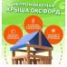 Игровой комплекс National Tree Company Fun Land с мини сеткой ДКПМ-2