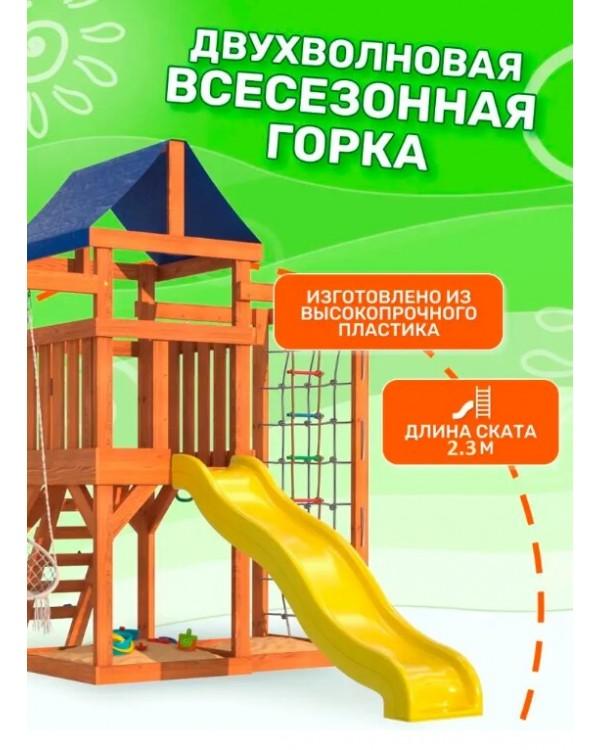 Игровой комплекс National Tree Company Fun Land с мини сеткой ДКПМ-2