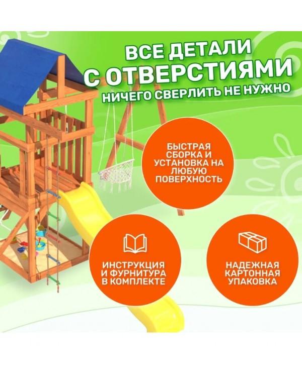 Игровой комплекс National Tree Company Fun Land с мини сеткой ДКПМ-2