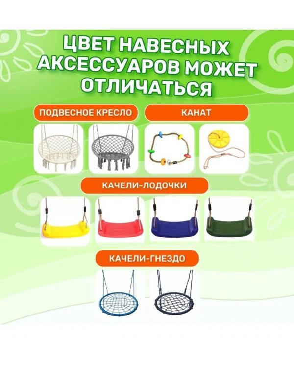 Игровой комплекс National Tree Company Fun Land с мини сеткой ДКПМ-2