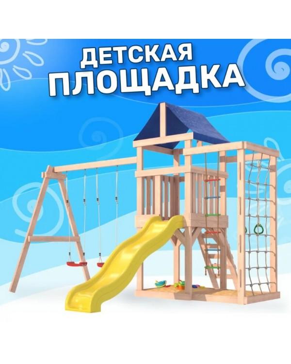Игровой комплекс National Tree Company Fun Land с сеткой стенкой и качелями ДНПМ-6