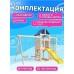 Игровой комплекс National Tree Company Fun Land с сеткой стенкой и качелями ДНПМ-6