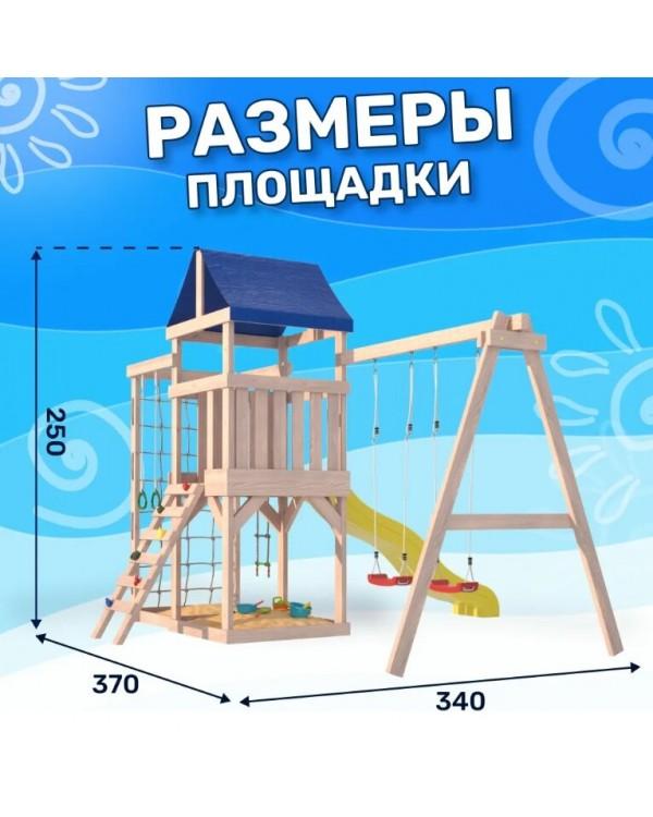 Игровой комплекс National Tree Company Fun Land с сеткой стенкой и качелями ДНПМ-6