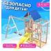 Игровой комплекс National Tree Company Fun Land с сеткой стенкой и качелями ДНПМ-6