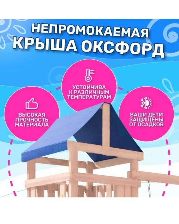 Игровой комплекс National Tree Company Fun Land с сеткой стенкой и качелями ДНПМ-6