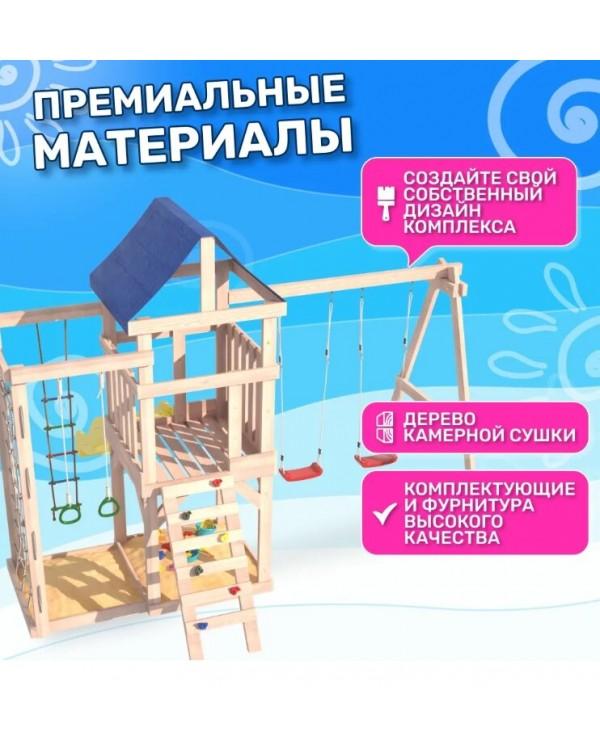 Игровой комплекс National Tree Company Fun Land с сеткой стенкой и качелями ДНПМ-6