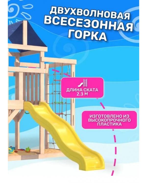 Игровой комплекс National Tree Company Fun Land с сеткой стенкой и качелями ДНПМ-6