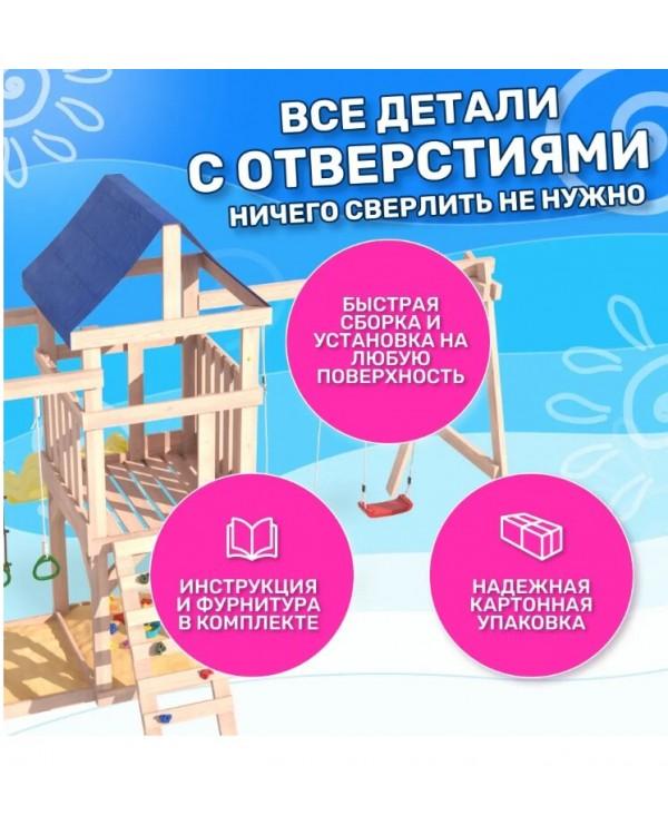 Игровой комплекс National Tree Company Fun Land с сеткой стенкой и качелями ДНПМ-6